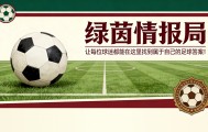 app下载-“总是你……”，亚特兰大vs尤文的裁判与VAR：孔蒂的梗和格拉维纳的宽恕
