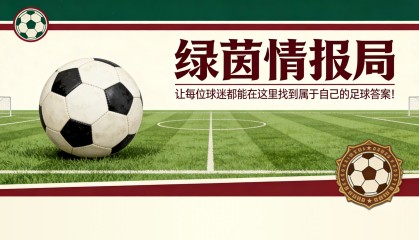 app下载-“总是你……”，亚特兰大vs尤文的裁判与VAR：孔蒂的梗和格拉维纳的宽恕