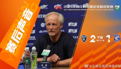 登录入口-约恩-安德森：三镇是强大的对手，接下来八天我们有两场重要比赛