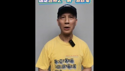 vip 注册地址-古广明谈国足选帅：可以用回中国的教练，再引入外籍技术总监